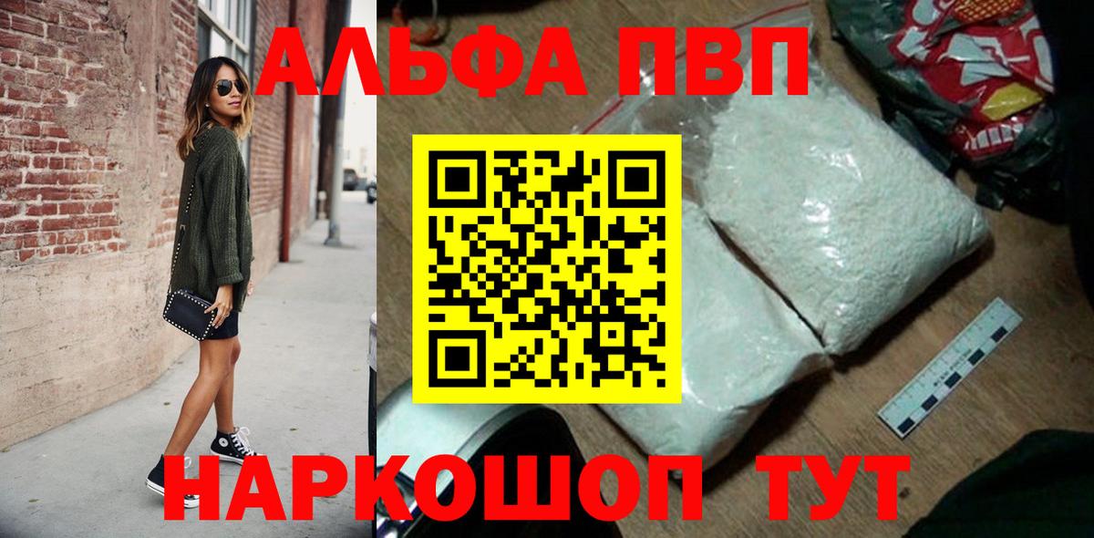 APVP СК КРИС  Вход с VPN  Ялуторовск  А ПВП крисы CK  А ПВП СК 