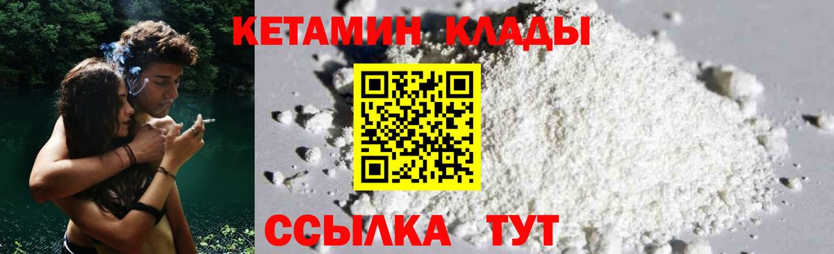 блэк спрут рабочий сайт  Кетамин VHQ  Вход с VPN  Ялуторовск 