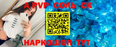 дживик Лесосибирск