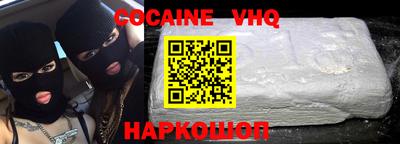 прущая мука Ливны