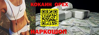 прущая мука Ливны