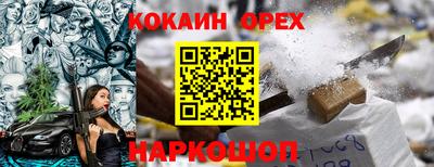 дживик Лесосибирск