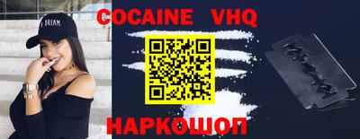 дживик Лесосибирск
