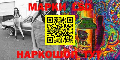 бошки Ликино-Дулёво