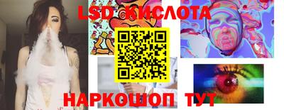 прущая мука Ливны