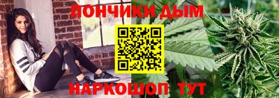 бошки Ликино-Дулёво