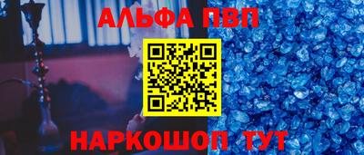 бошки Ликино-Дулёво