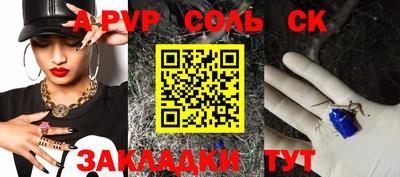 дживик Лесосибирск