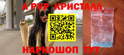 прущая мука Ливны