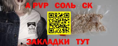прущая мука Ливны