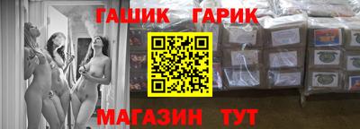 дживик Лесосибирск