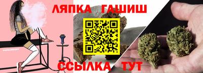 бошки Ликино-Дулёво