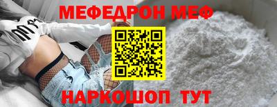 прущая мука Ливны