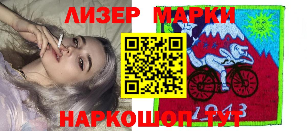 Лсд 25 экстази кислота Ялуторовск