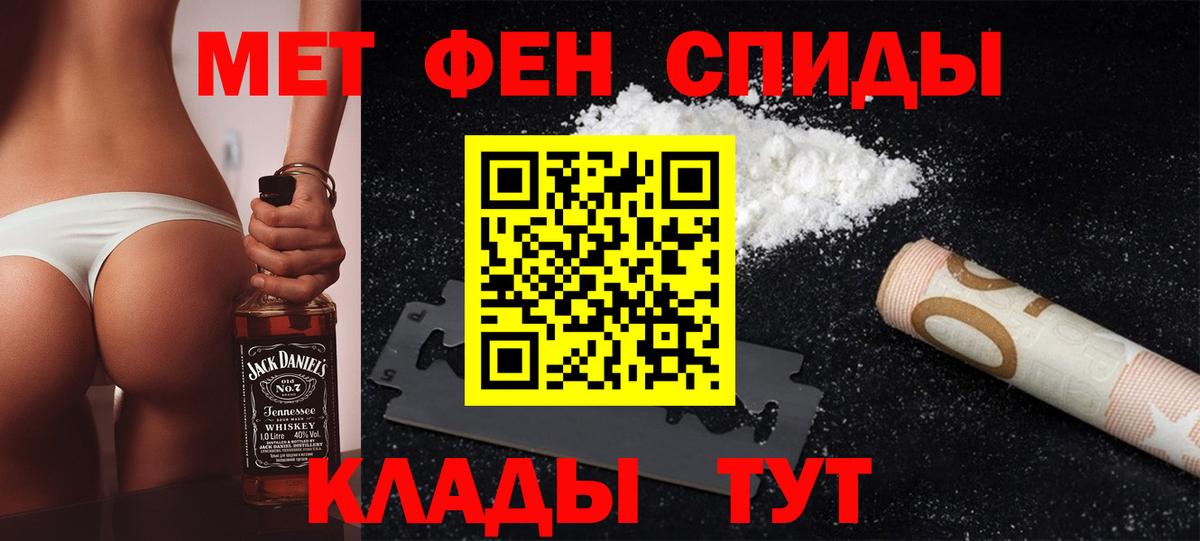Первитин витя  Вход с VPN  Ялуторовск 