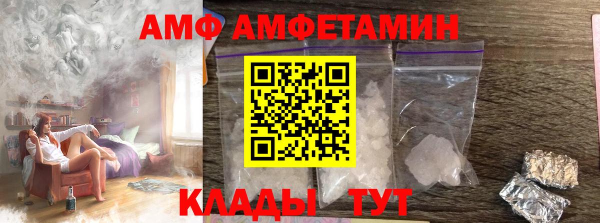 Метамфетамин пудра Ялуторовск