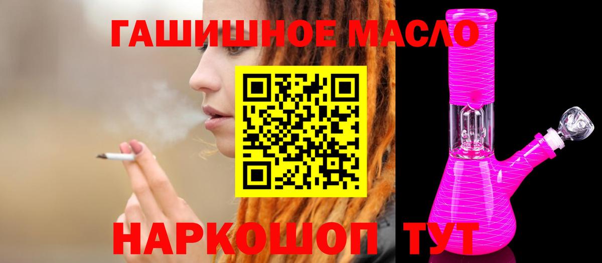 Дистиллят ТГК жижа Ялуторовск
